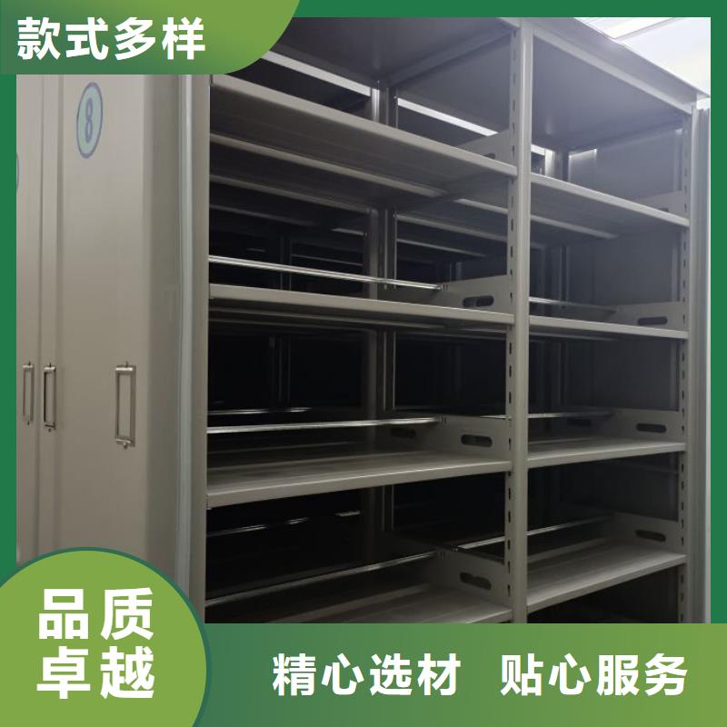厂家现货供应【泽信】档案室智能一体密集柜