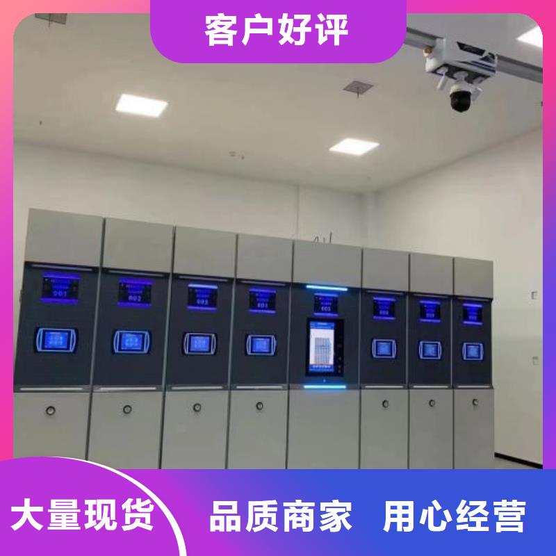 廠家定做【澤信】電動智能型檔案柜