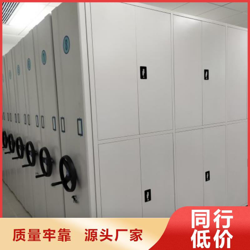 恭请惠顾【泽信】文昌市档案室三化一体密集柜