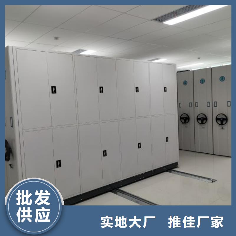 施工電話【澤信】密集式移動檔案柜