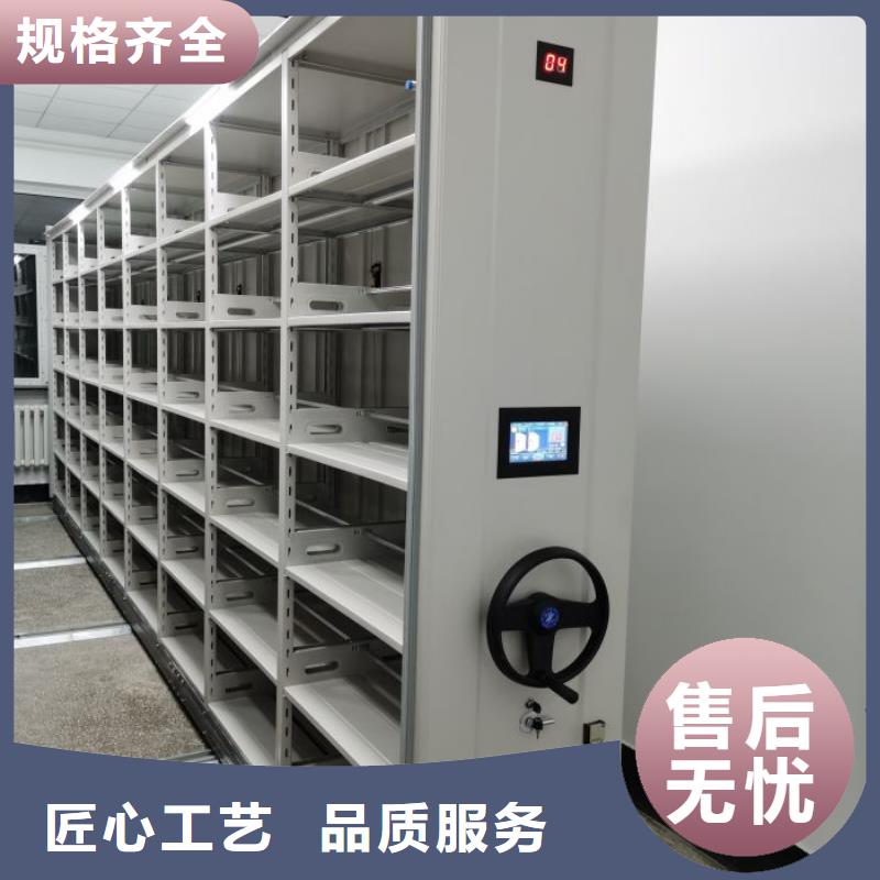 規(guī)格型號齊全免費安裝機械手動密集柜