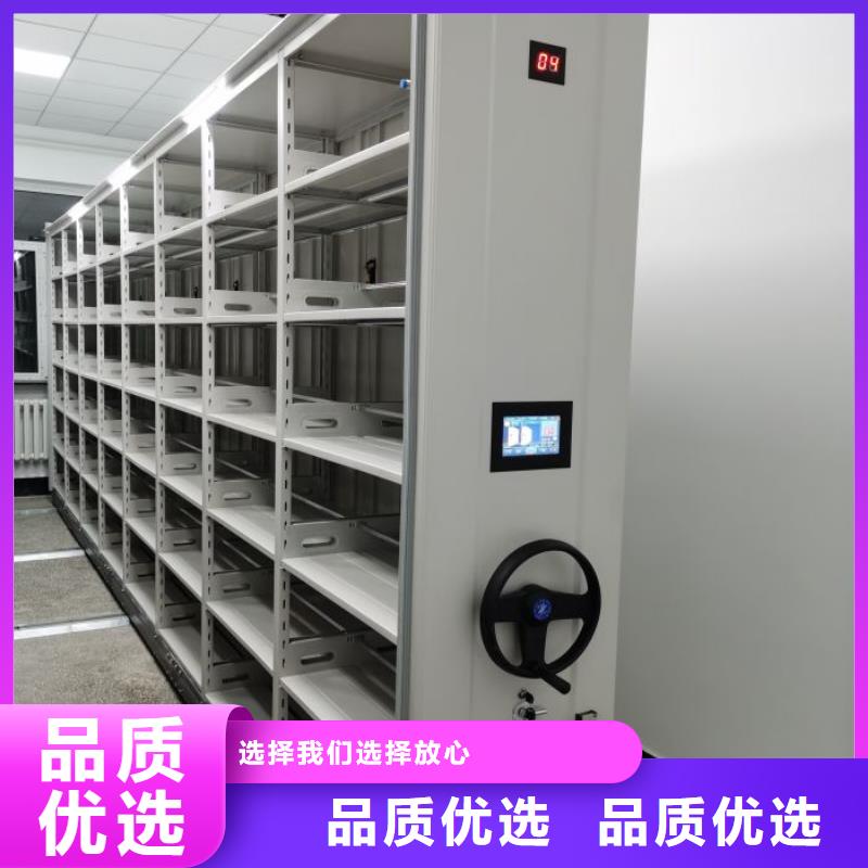 注意事项【泽信】智能自动密集架