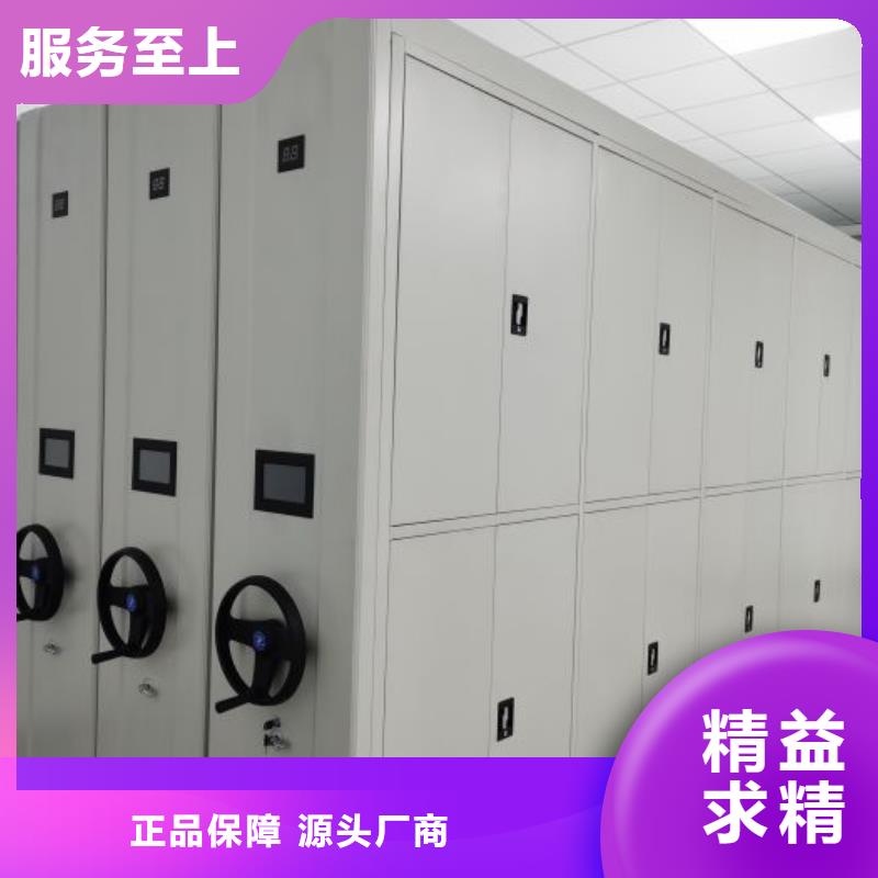 生產地【澤信】圓盤式檔案密集架