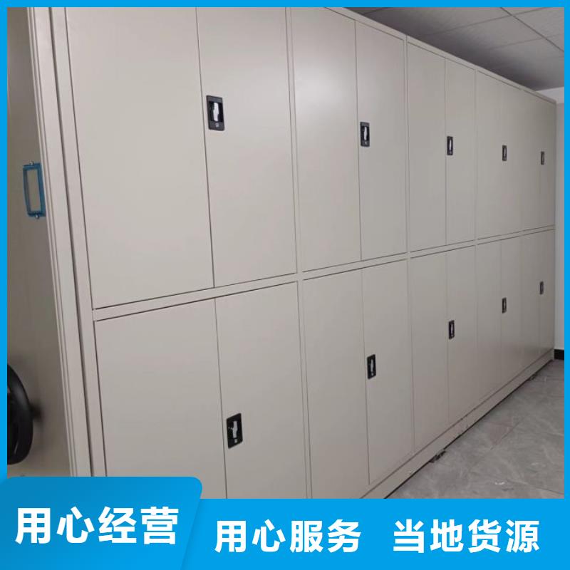 报价单【泽信】移动密集档案架