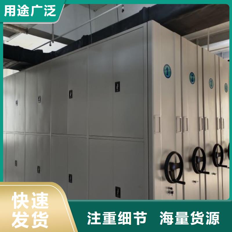 施工電話【澤信】密集式移動檔案柜