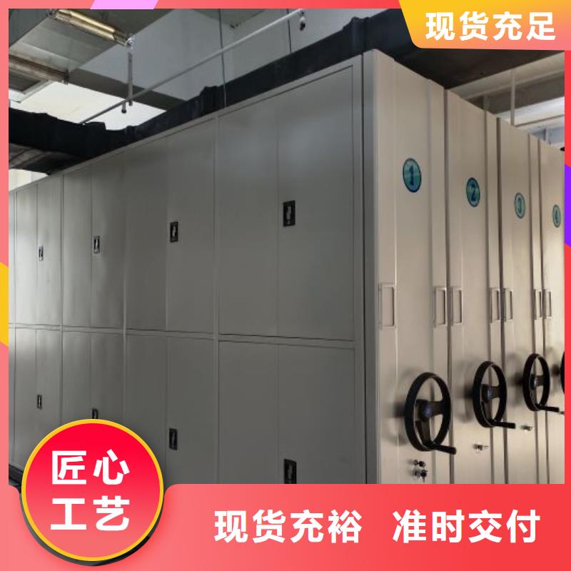 恭请惠顾【泽信】文昌市档案室三化一体密集柜