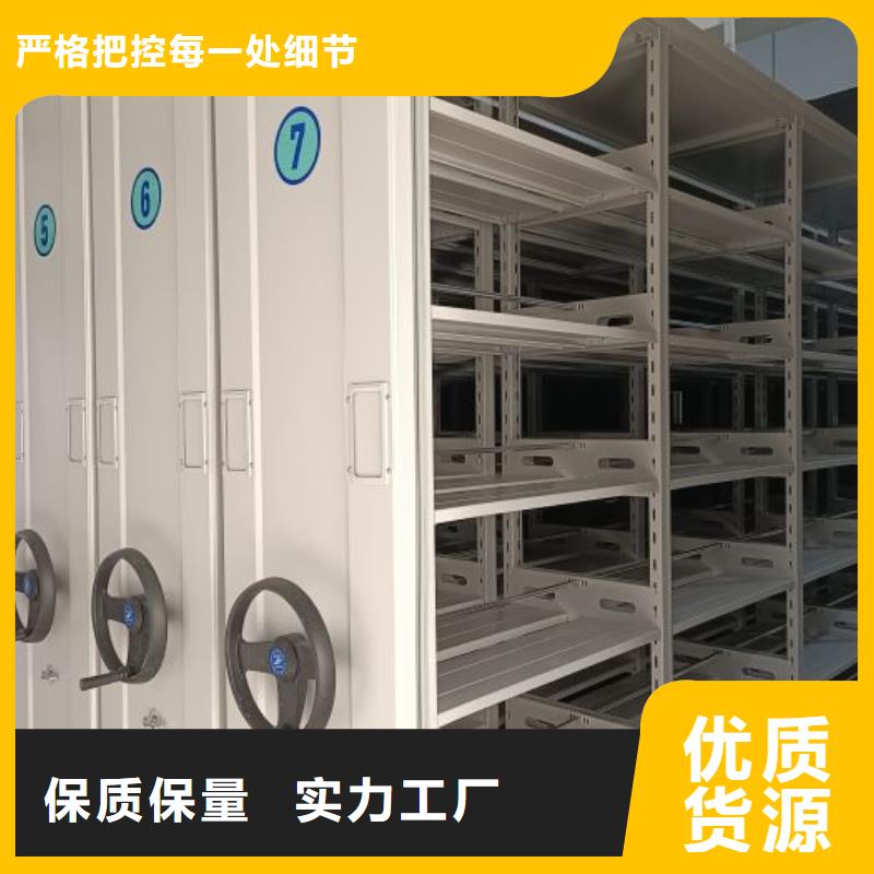 报价单【泽信】移动密集档案架