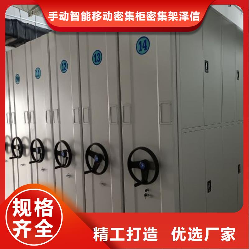 歡迎來電【澤信】手搖櫥式全封閉移動密集架