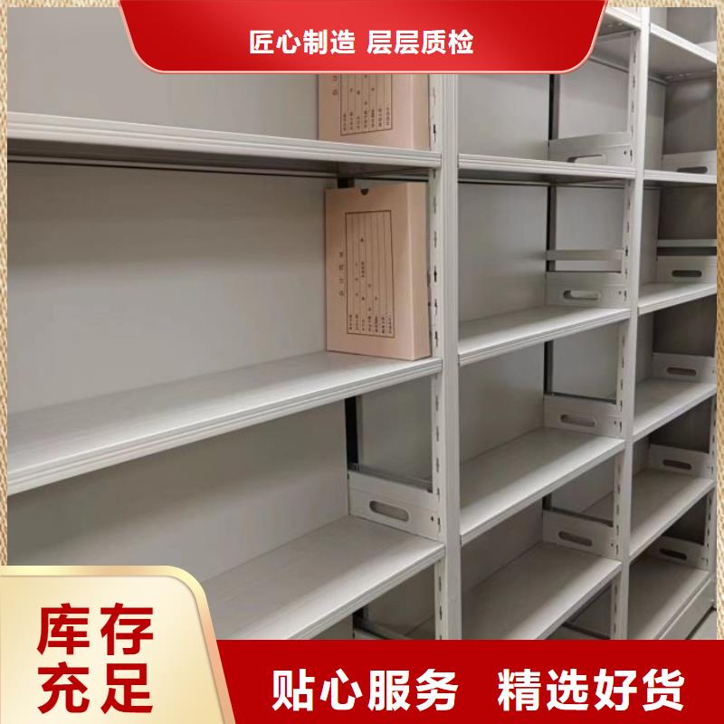 圖紙定做鑄造輝煌【澤信】財會憑證密集架