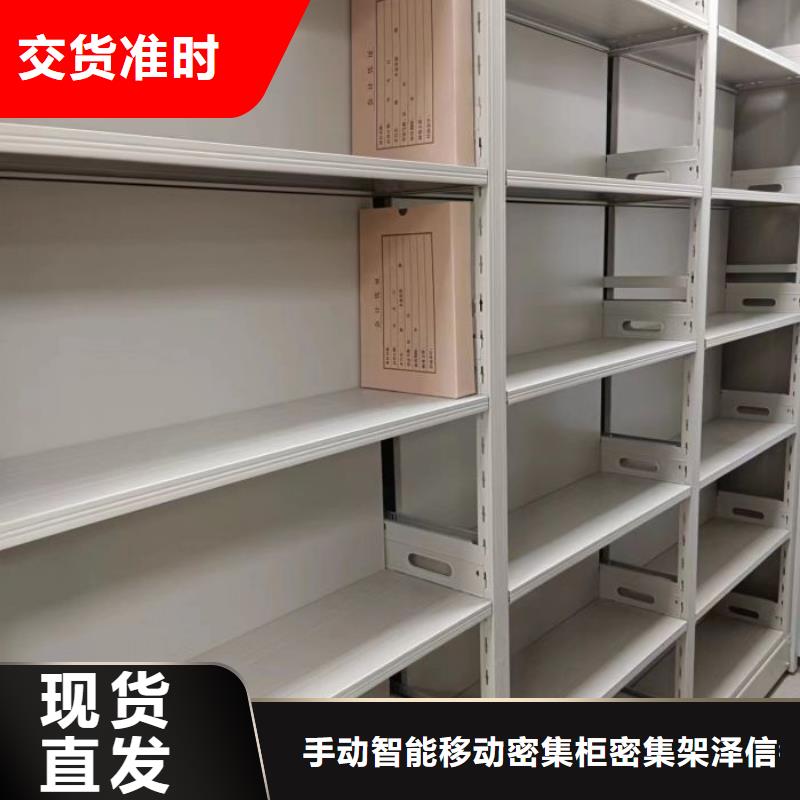 維修保養【澤信】手動密集柜