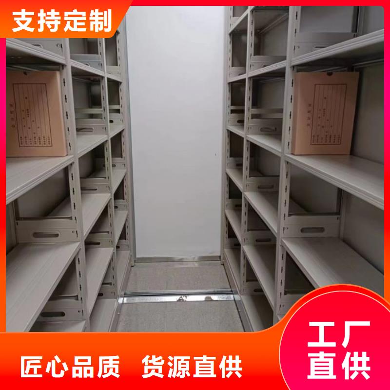 报价单【泽信】移动密集档案架