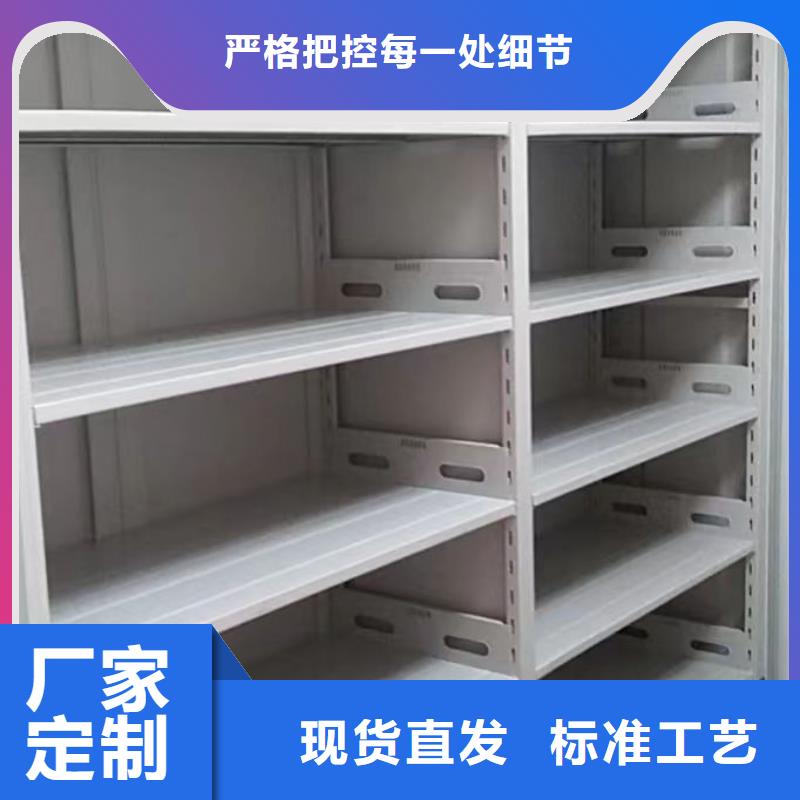 圖書資料室書架-2025廠家熱銷產(chǎn)品