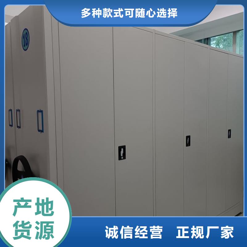 供應(yīng)信息【澤信】底圖密集架