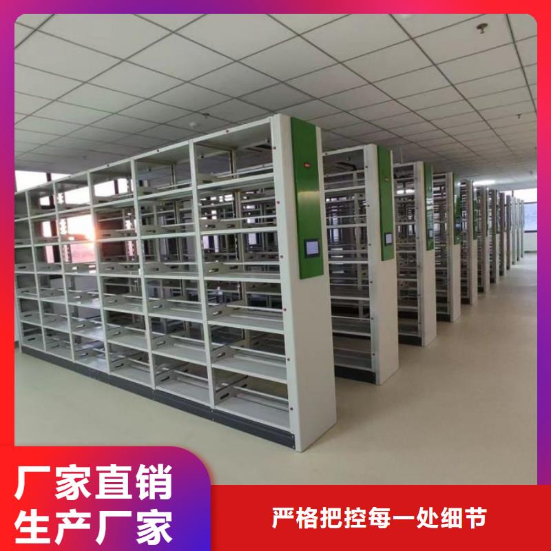 报价单【泽信】移动密集档案架