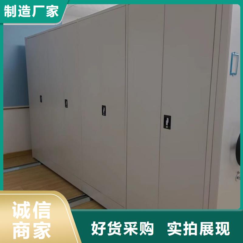報價單【澤信】移動密集檔案架