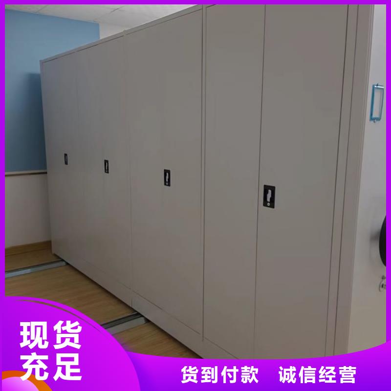 生產地【澤信】圓盤式檔案密集架
