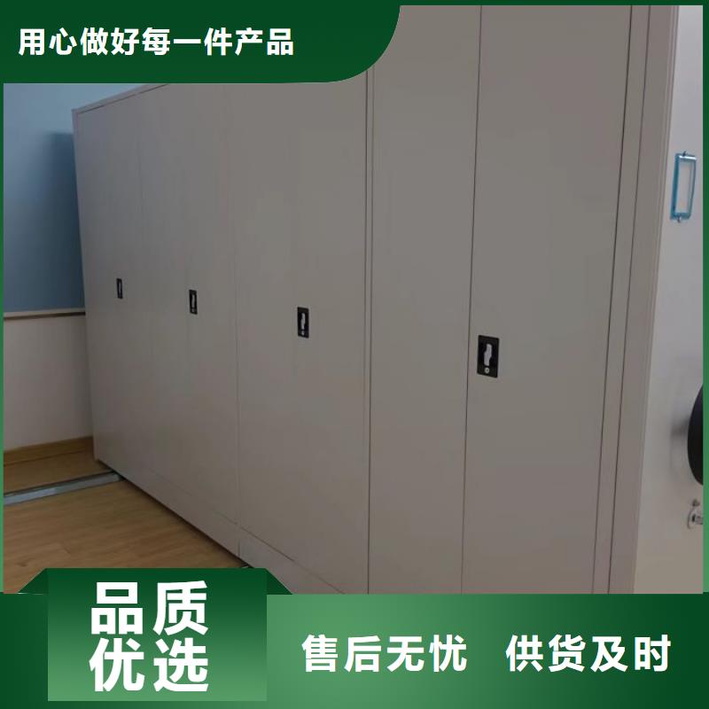 感謝惠顧【澤信】密集檔案存放柜