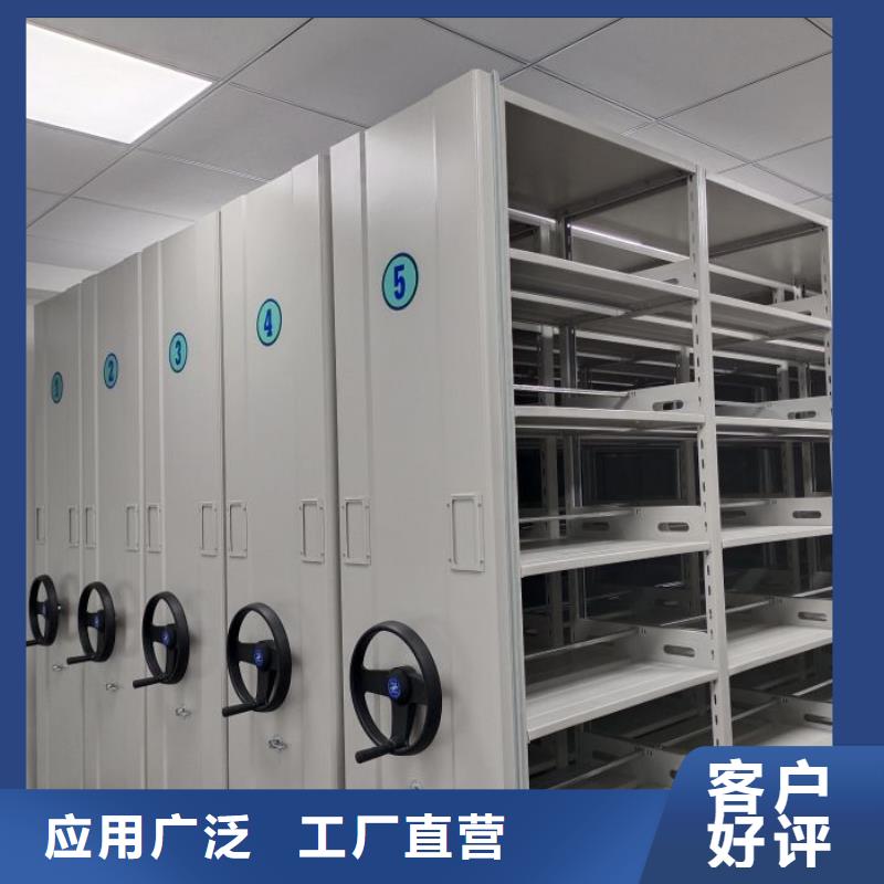 實力工廠【澤信】綜合檔案管理密集柜