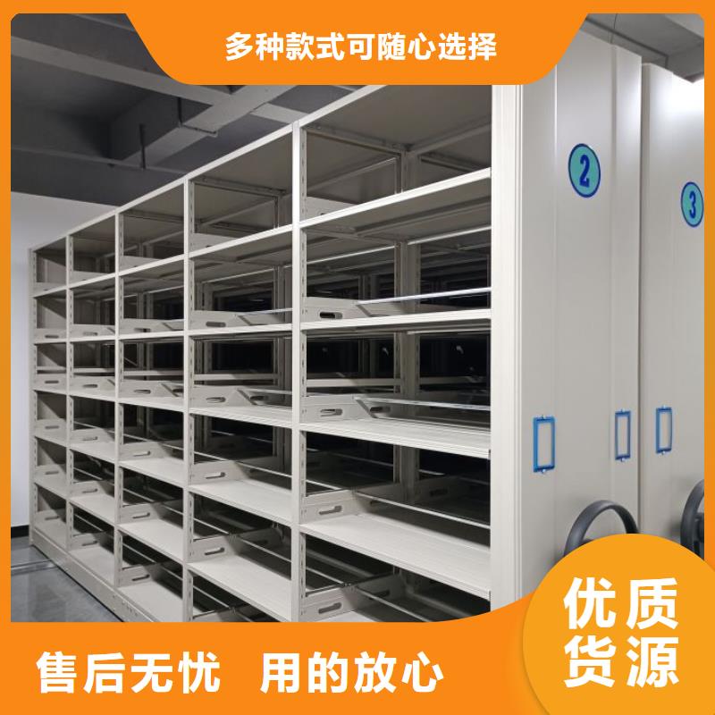 在线咨询【泽信】方向盘式密集柜