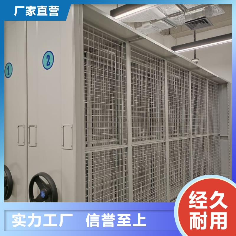 行业的现状并持续发展【泽信】档案室电动密集架