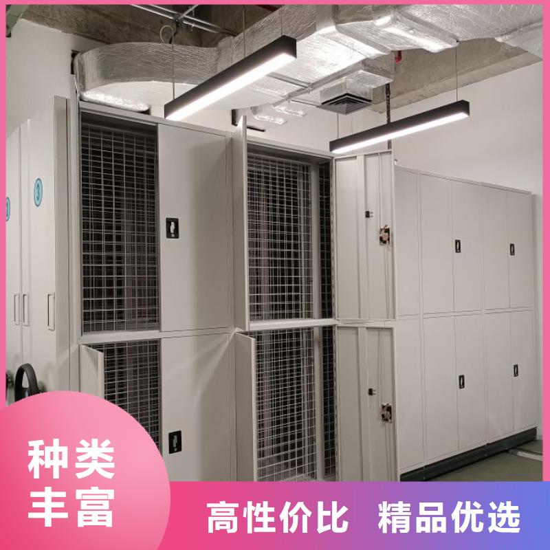 施工電話【澤信】密集式移動檔案柜