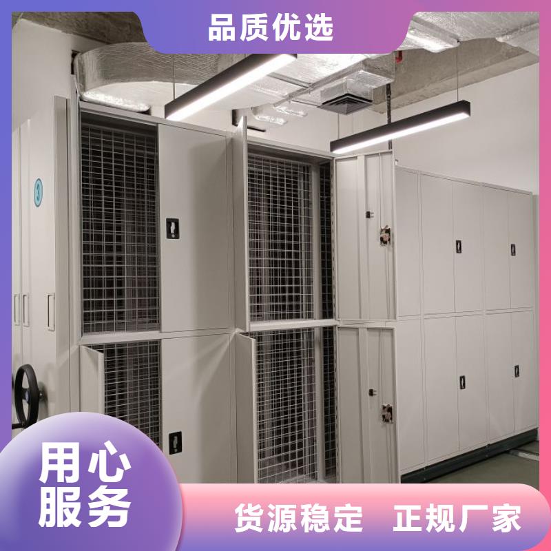 订货电话【泽信】档案存放密集柜