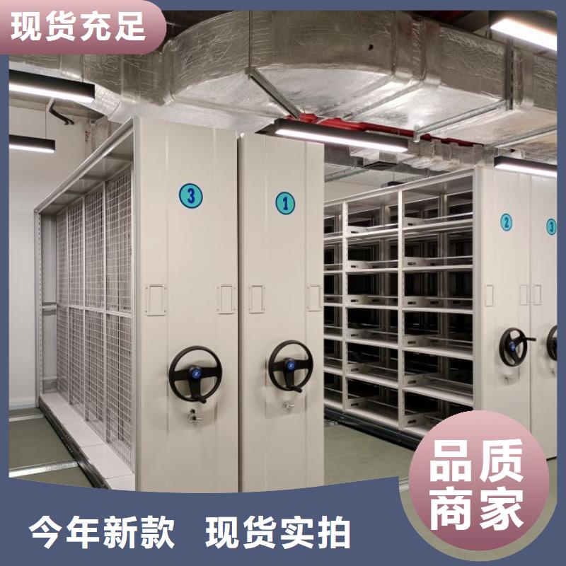 施工電話【澤信】密集式移動檔案柜