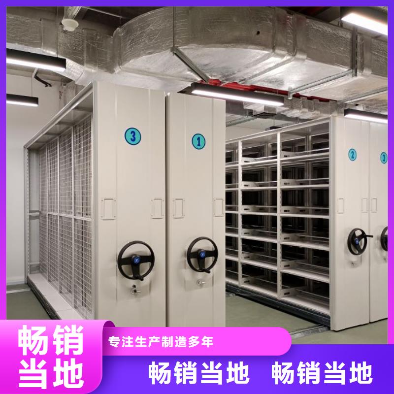 圖紙定做鑄造輝煌【澤信】財會憑證密集架