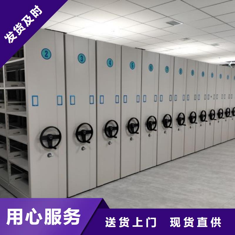 供應信息【澤信】底圖密集架