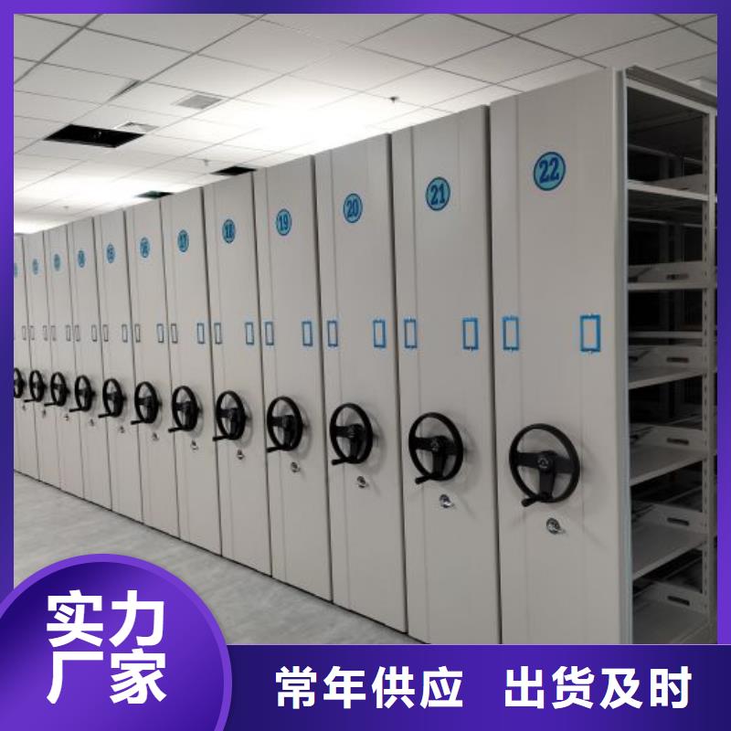 施工電話(huà)【澤信】密集式移動(dòng)檔案柜