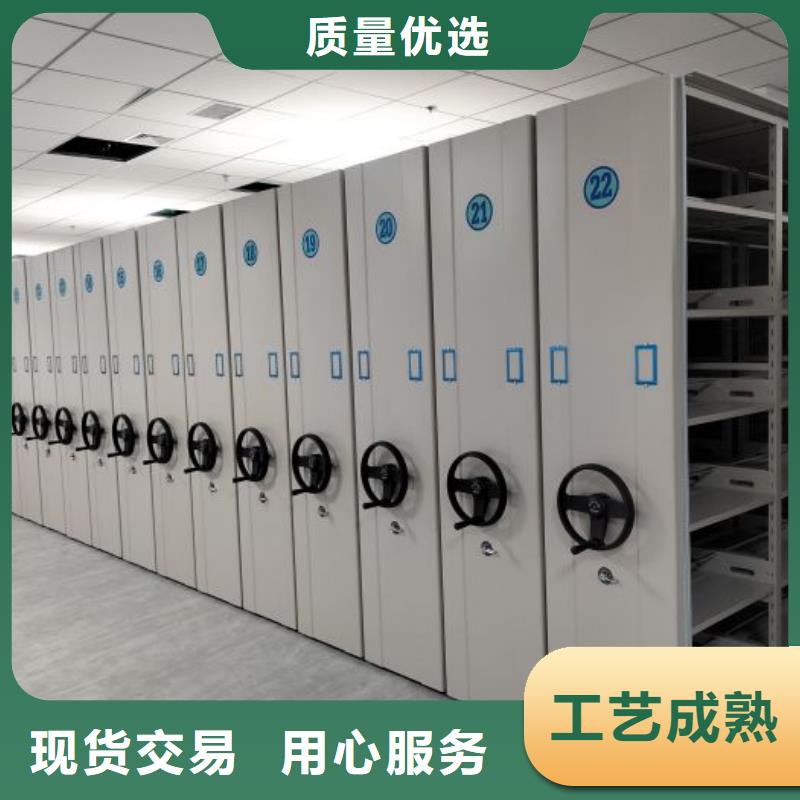 报价单【泽信】移动密集档案架