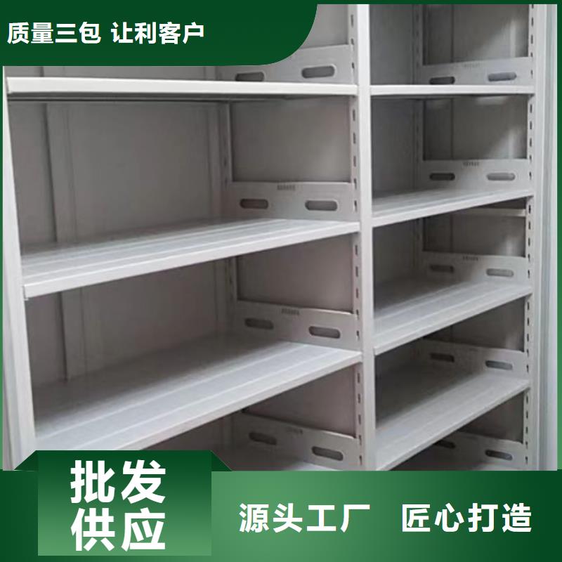 企業輝煌【澤信】密集架移動柜