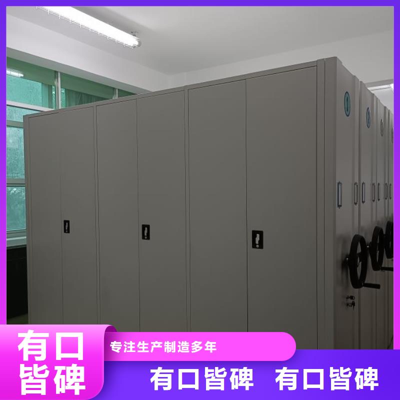 來電詳談【澤信】全封閉式移動密集柜