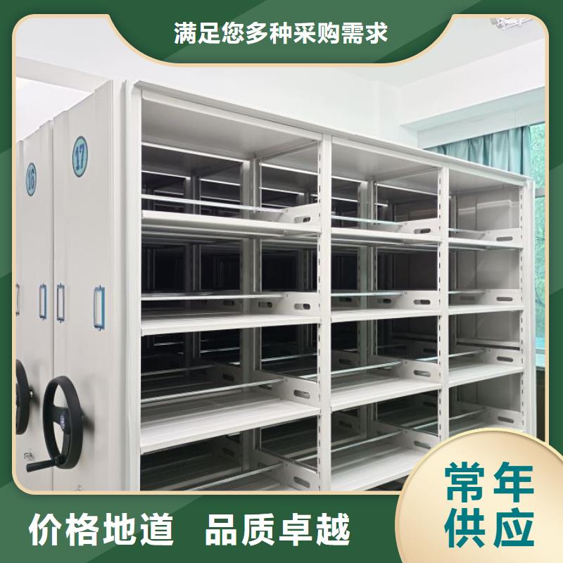 大量现货供应商家【泽信】密集架
