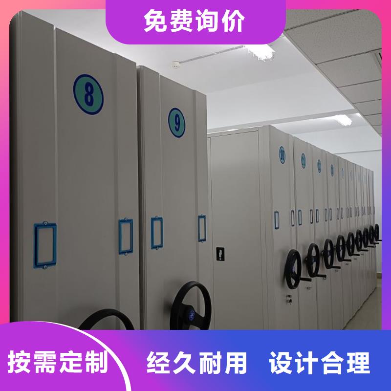 施工電話【澤信】密集式移動檔案柜