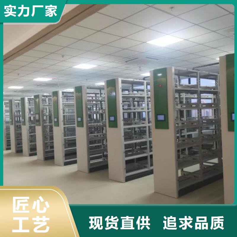 報價單【澤信】移動密集檔案架