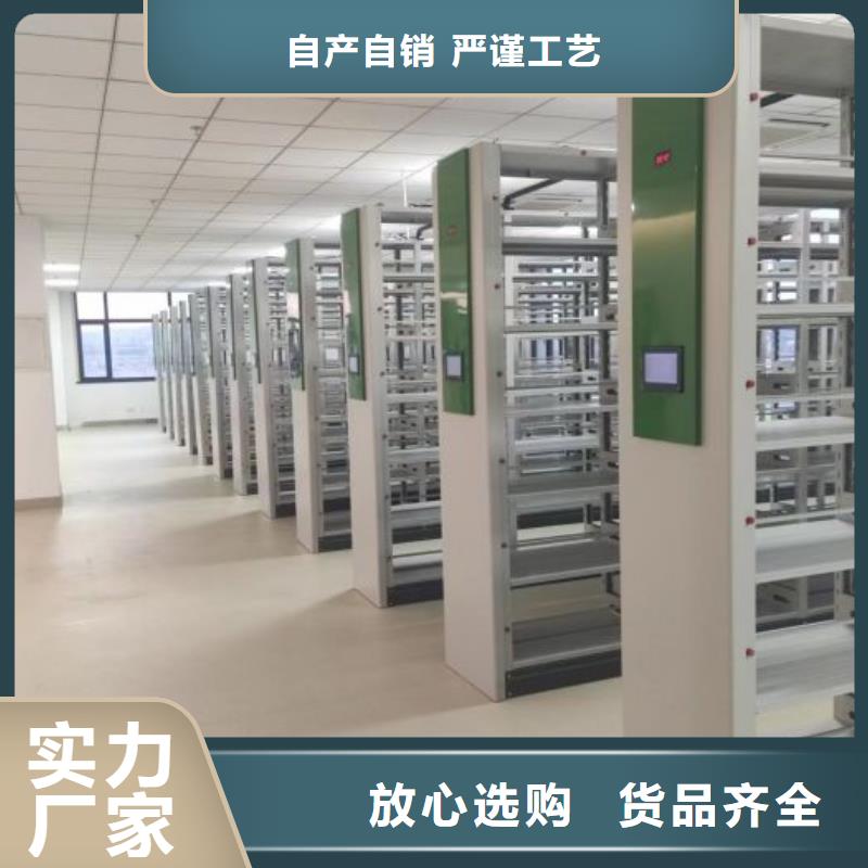 聯(lián)系電話【澤信】三沙市密集手動型檔案柜