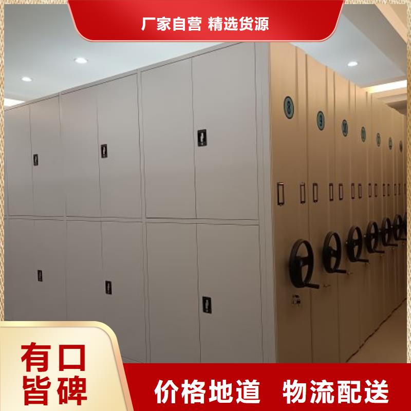 圖紙定做鑄造輝煌【澤信】財(cái)會(huì)憑證密集架
