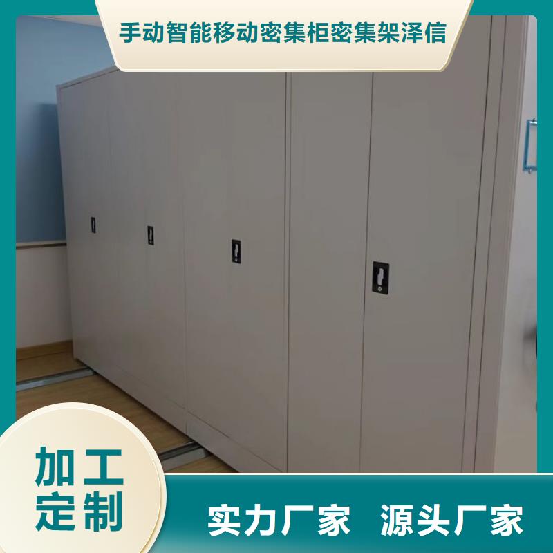 維修保養【澤信】手動密集柜