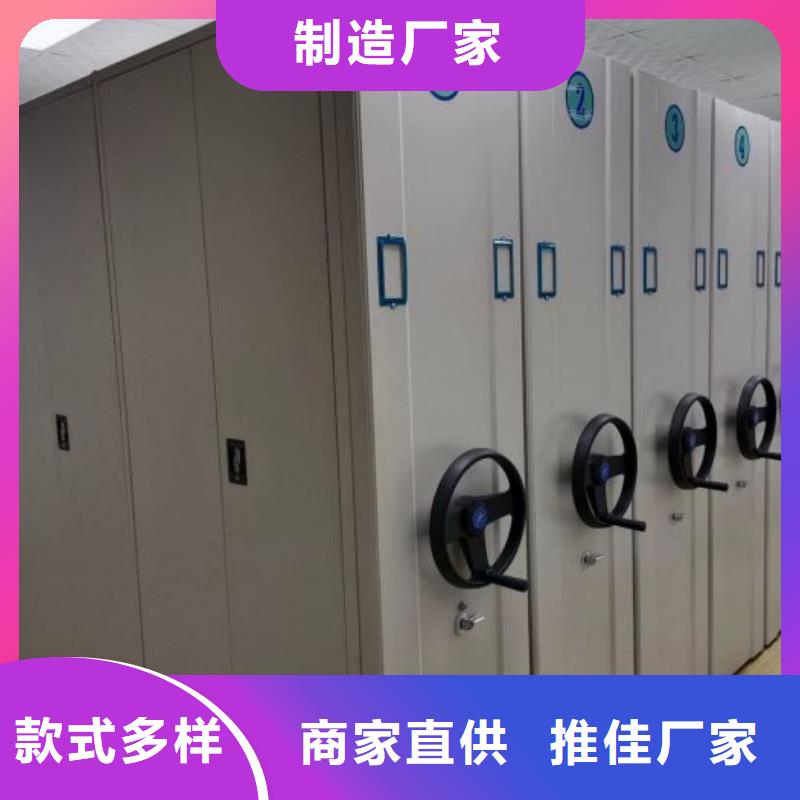 厂家销售【泽信】移动式密集架