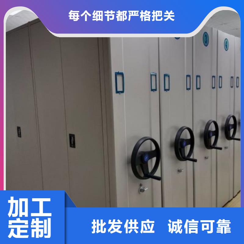 供應(yīng)信息【澤信】底圖密集架