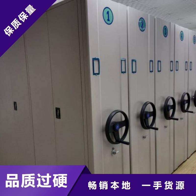價實在【澤信】移動智能檔案柜