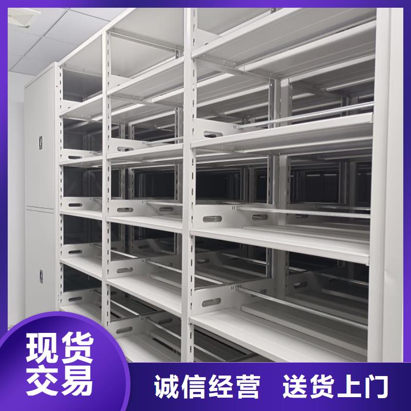 價實在【澤信】移動智能檔案柜