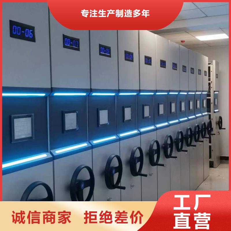订货电话【泽信】档案存放密集柜