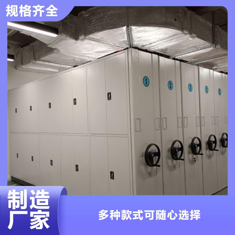 厂家销售【泽信】移动式密集架