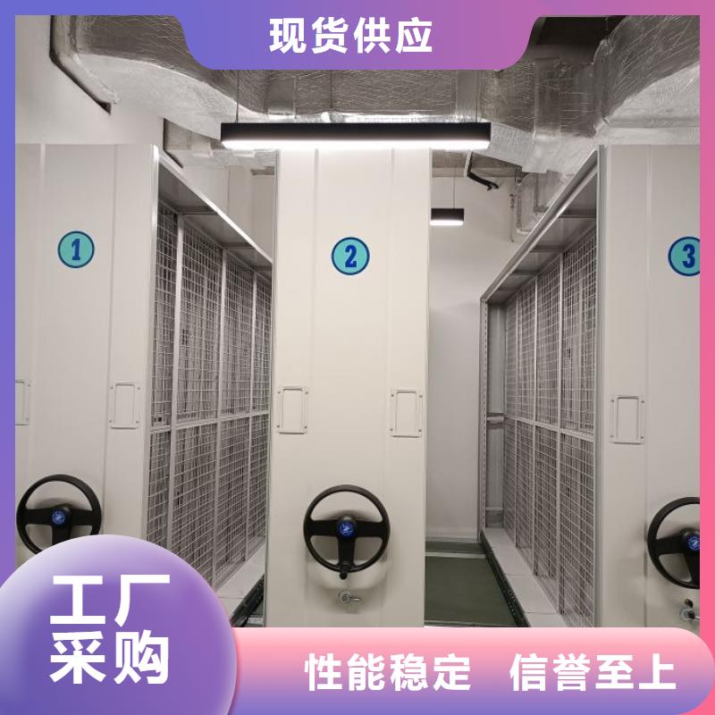 注意事项【泽信】智能自动密集架