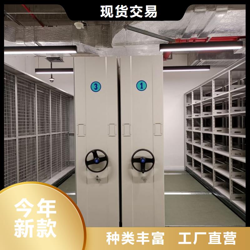 企業(yè)輝煌【澤信】密集架移動(dòng)柜