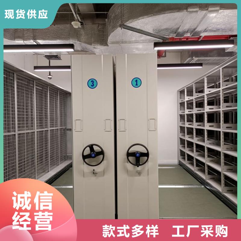 代理商【澤信】手動型檔案密集架
