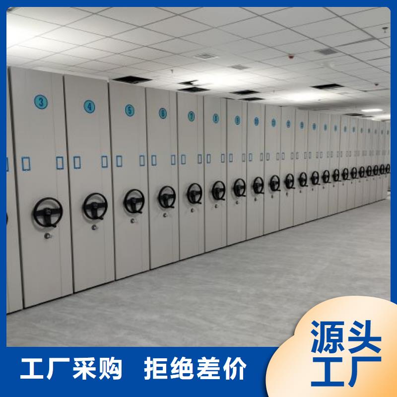 感謝惠顧【澤信】密集檔案存放柜