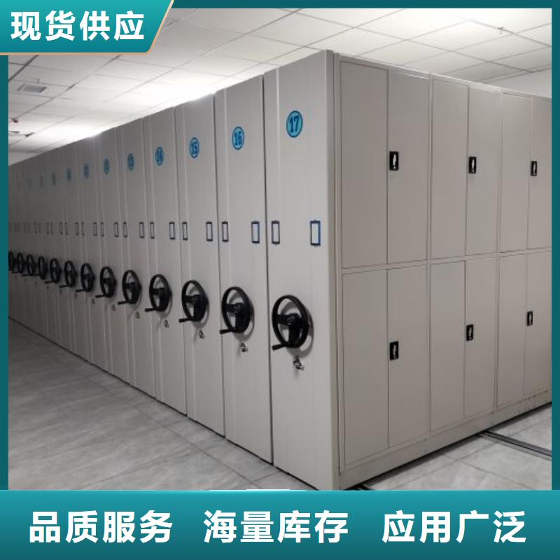 报价单【泽信】移动密集档案架
